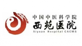 西苑医院